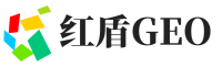 绿园区红盾GEO